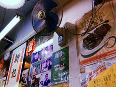 -新记餐厅(香槟大厦店)