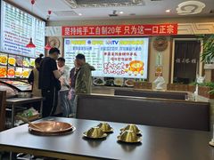 -诺敏塔拉奶茶-布里亚特包子-手把肉(锦都会店)