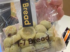 -1-7Bread(深业上城店)