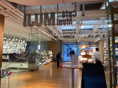 -无印良品餐堂 MUJI Diner(成都太古里店)