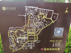 -孙子文化园