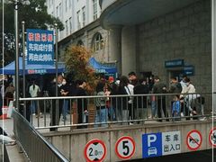 -上海市普陀区中心医院