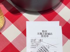 -西贝(无锡万象城店)