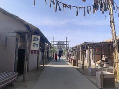 -敦煌古城