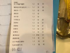 账单-大哥餐厅(西城花园店)
