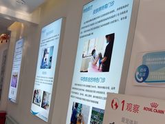 -北京观赏动物医院·24小时大型综合·猫专科·异宠专科