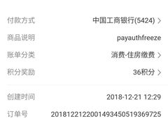 -上海漕河泾万丽酒店