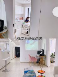 -慕颜医疗美容·皮肤微整 抗衰