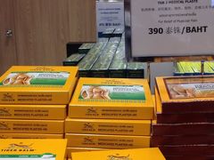 -王权免税店(普吉市区店)
