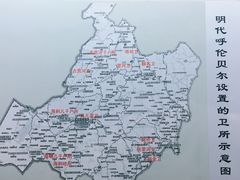 -呼伦贝尔民族博物馆