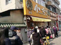 -小李烧鸡(西北角总店)