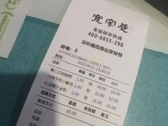 -张氏宽窄巷成都名小吃(茂业百货华强北店)