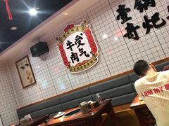 -受气牛肉·耙牛肉火锅(水晶郦城店)
