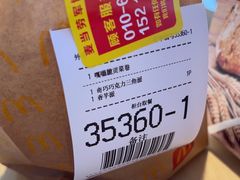 -麦当劳(军博店)
