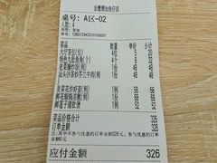 -金鹰潮汕鱼仔店(金鹰大厦店)