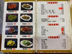 -红星光发煲仔饭(大石街店)