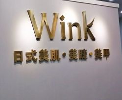 -Wink美甲美睫