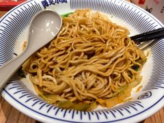 -遇见小面(深圳中心书城店)