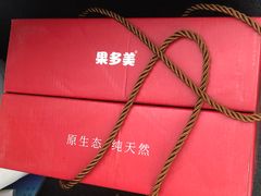 -果多美(纪家庙店)