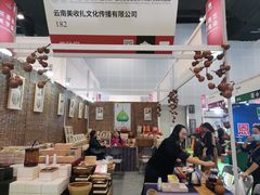 -南宁国际会展中心