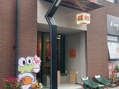 -虎伢Fuuya!咖啡煎饼(陆家嘴波特营店)