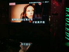 -好乐迪(张扬路八佰伴店)