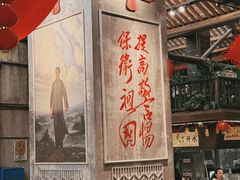 -東茅街茶馆
