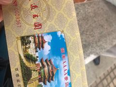 -广东圆玄道观
