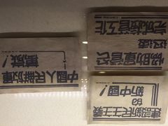 -刘长胜故居