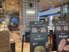 -红跑车(滨湖银泰店)