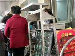 -赵记粽子(司前街店)