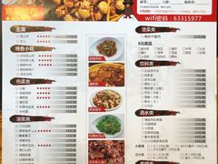 菜单-李子坝梁山鸡(李子坝大鸡哥店)