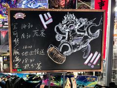 -嗨小豚卡社(北投购物公园店)