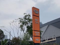 -成都欢乐谷