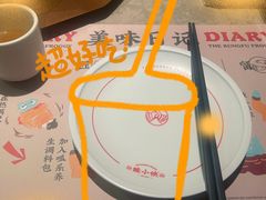 -蛙小侠·沸腾砂锅(西关新天地店)