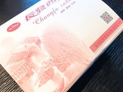 -长发西饼(道前店)