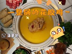 -领鲜天下·焗海鲜·花胶鸡(天目里店)