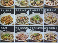 -大胡子海鲜·天津菜·砂锅烧烤(五大道创始店)