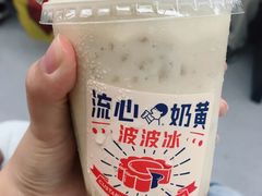 流心奶黄波波冰-喜茶(上海兴业太古汇店)
