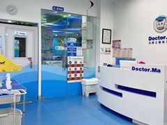 -马博士婴幼儿游泳馆(门头沟店)