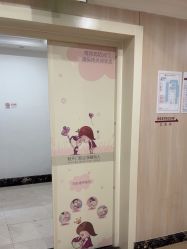 -上海百佳妇产医院