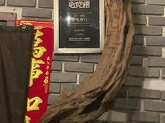 -恒府1993(文昌北路店)