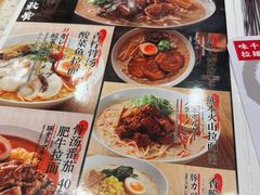 -味千拉面(南宁江南万达店)