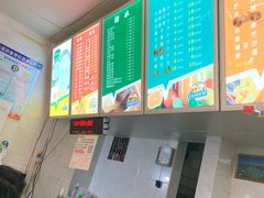 -有间冰室(侨港风情街店)