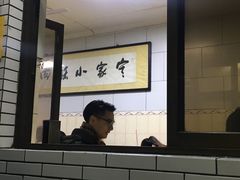定家小酥肉-定家小酥肉·清真(回民街店)
