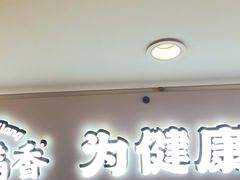 -素满香·食养自助(建邺万达店)