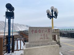 -图们国门景区