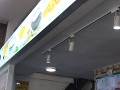 -世代同糖(华盖里直街店)