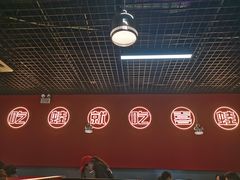 -喜蛙·铜锅牛蛙(滨湖融创茂店)