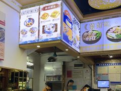 -聚百川(增城西城路店)